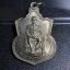 เหรียญพระบาทสมเด็จพระเจ้าอยู่หัว รัชกาลที่9 ประทับนั่งบัลลังก์ กระทรวงมหาดไทยจัดสร้าง ปี2539 เนื้ออัลปาก้า(บล็อกนิยม)สวยคมชัดผิวน้ำทอง