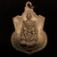 เหรียญพระบาทสมเด็จพระเจ้าอยู่หัว ประทับนั่งบัลลังก์ กระทรวงมหาดไทย เนื้ออัลปาก้า(บล็อกนิยม) ปี2539