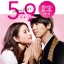 DVD/V2D From Five To Nine / 5-ji Kara 9-ji Made เมื่อคุณพระมาตกหลุมรักฉัน (เมื่อคุณพระมารักกับฉัน) 3 แผ่นจบ (ซับไทย)
