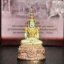 พระแก้วมรกต ภปร.(รุ่นแรก) ปี2545 รุ่นฉลองกรุงรัตนโกสินทร์ครบ 220 ปี เนื้อเงินสามกษัตริย์ พิมพ์ใหญ่ หล่อลอยองค์