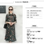 ชุดเดรสผ้าชีฟองสีเขียวเข้ม ลายดอกไม้สีส้มอมแดง กระโปรงอัดพลีทสวย chic