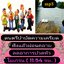 [พรเทวะ] แฟลชไดร์ฟ USb mp3 ดนตรีบำบัดความเครียด ฟังแล้วผ่อนคลาย ลดอาการปวดหัว ไมเกรน (11.54 ชม.) *** สามารถ โหลดใส่มือถือ ฟังได้ ** เปิดในคอมพิวเตอร์ได้ USB-MP3 คือ แฟลชไดร์ฟที่ลงเพลงแล้วพร้อมฟัง สามารถใช้ได้กับ เครื่องเล่นดีวีดีทั่วไป เครื่องเล่นในรถยนต์