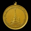 เหรียญทรงผนวช ในหลวงรัชกาลที่9 วัดบวรนิเวศวิหาร พ.ศ.2508 เนื้อทองเหลือง พิมพ์ธรรมดา(เจดีย์ไม่เต็ม)