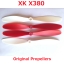 ใบพัด:XK-X380