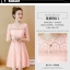 ชุดเดรสสั้นผ้าลูกไม้ สีส้มหวาน คอกลม แขนยาว กระโปรงทรงเอ สวยหวาน
