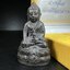 พระกริ่ง ภปร รุ่นสร้างหอพระมหาวิทยาลัยธรรมศาสตร์ ปี2542 เนื้อนวโลหะ มหาพิธี 3วาระอันยิ่งใหญ่(1ใน5000องค์)