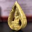 พระแก้วมรกต ภปร.(รุ่นแรก) ปี2545 รุ่นฉลองกรุงรัตนโกสินทร์ครบ 220 ปี พิมพ์ลอยองค์ทรงหยดน้ำ เนื้อทองคำบริสุทธิ์ 96.5%(11 กรัม) ขนาด 18*27 มม. พร้อมกล่องเดิมสวยครบสมบูรณ์(องค์หมายเลข ๙๙)(หมายเลขมงคลเจริญก้าวหน้าในทุกๆด้าน)สุดยอดมงคลแผ่นดินที่ควรเก็บรักษา