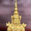 พระแก้วมรกต ภปร.(รุ่นแรก) ปี2545 รุ่นฉลองกรุงรัตนโกสินทร์ครบ 220 ปี พิมพ์ลอยองค์ใหญ่ เนื้อทองคำบริสุทธิ์ 96.5%(15.2 กรัม) ขนาด 19*35 มม.ครบสมบูรณ์(องค์หมายเลข ๓๓)(เลขคู่สวย)สุดยอดมงคลแผ่นดินที่ควรเก็บรักษา บูชาเป็นมงคลชีวิต(สวยงามและหายากมาก)(1ใน1000องค์)
