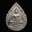 เหรียญพระแก้วมรกต ภปร ฉลองกรุง 200 ปี พิมพ์ฤดูฝน เนื้อเงิน ปี 2525(บล็อคแรกนิยม)
