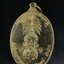 เหรียญ หลวงพ่อเกษม เขมโก สุสานไตรลักษณ์ ลำปาง รุ่นพิเศษ หลัง ภปร. ปี 2523 เนื้อกะไหล่ทองลงยากรรมการ พิมพ์ใหญ่ เหรียญยอดนิยม พิธีเข้มขลัง ประสบการณ์มากมาย***กะไหล่ทองลงยาแจกกรรมการ (หายาก)***