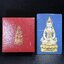 พระกริ่งอวโลกิเตศวร ( เจ้าแม่กวนอิม ) วัดโพธิ์แมนคุณาราม รุ่นอุดมโภคทรัพย์ พ.ศ.2539 เนื้อเงิน 3 กษัตริย์ พ่นทราย(ผิวเดิม ขึ้นสีรุ้งธรรมชาติ แบบนิยม เสน่ห์ของพระเนื้อเงิน) (พร้อมกล่องบรรจุการ์ดใบรับรองเดิมครบ) (อีกหนึ่งรุ่นยอดนิยม พุทธศิลป์สวยงดงาม)