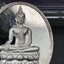พระพุทธนวราชบพิตร ภปร. ที่ระลึก 7รอบ 84พรรษา ในหลวงรัชกาลที่ 9 วัดตรีทศเทพ จัดสร้าง พ.ศ. 2554 เหรียญเนื้อเงินสภาพสวยกล่องเดิมครบ ตอกโค๊ตและหมายเลข ๔๐๔๒ (1 ใน 9000 เหรียญ)***นิมิตหมายแห่งคุณพระรัตนตรัย และความผูกพันระหว่างพระมหากษัตริย์กับพสกนิกร***