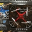 โดรน S69W wifi FPV มองภาพสดผ่านมือถือได้ ล๊อคความสูงออโต้