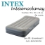Intex 64116 Pillow Rest Mid-Rise TwinSize ที่นอนสีฟ้าเทา ขนาด 3.5 ฟุต ปั้มลมในตัว