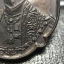เหรียญ ร.9 ทรงเฉลิมพระชนมพรรษาครบ 4 รอบ ปี2518 (เนื้อทองแดงบล็อกวงเดือนล่าง)หายากนิยมที่สุด