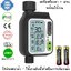เครื่องตั้งเวลาเปิดปิดน้ำอัตโนมัติ โซลินอยวาล์ว 3 โปรเเกรม พร้อมถ่าน Alkaline Panasonic WTR-306 (ส่งฟรี EMS)