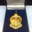 เหรียญเสมา ระฆังคว่ำ เนื้อทองคำ 5รอบ 60พรรษา ปี2530
