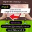 [พรเทวะ] แฟลชไดร์ฟ USb mp3 พุทธวจน บทสวดปฏิจจสมุปบาท ๙ จบ (54 นาที) พิกัด https://www.lazada.co.th/products/i5792355572.html?spm=a1zawg.24863640.table_online_product.1.79121e13ctmV84 ใช้กับเครื่องเล่น USB/mp3 ทุกชนิดหรือเปิดฟังในรถยนต์เปิดในคอมพิวเตอร์ได้