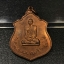 เหรียญในหลวงทรงผนวช กองทัพภาคที่3 ปี2517 เนื้อทองแดง(ในหลวงรัชกาลที่9เสด็จในพิธี)(คัดสภาพสวย)