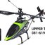 ฮอร์ Feilun FX078 2.4G 4CH Single Blade RC Helicopter Mode 2 RTF