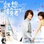 DVD/V2D Down With Love รักใสใสหัวใจปิ๊งรัก 4 แผ่นจบ (ซับไทย)