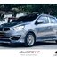 ชุดแต่งมิราจ 2016 Access Body kits