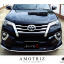 ชุดแต่งฟอจูนเนอร์ 2016 ในแบบ 45Bar Body Kits