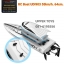 เรือยอชท์ UDI 903 Brushless Motor High Speed Racing Yacht 2.4G Remote Control Speedboat