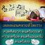[พรเทวะ] แฟลชไดร์ฟ USb Mp3 เพลงผ่อนคลายที่ไพเราะ หยุดคิดมาก ดนตรีบรรเทาความเครียด ดนตรีนอนหลับ ดนตรีสงบ ใช้กับเครื่องเล่น USB/mp3 ทุกชนิดหรือเปิดฟังในรถยนต์เปิดในคอมพิวเตอร์ได้ *** ใช้กับเครื่องเล่น USB/mp3 ทุกชนิดหรือเปิดฟังในรถยนต์ *** สามารถ โหลดใส่มือ