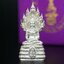 พระนาคปรก สธ. รุ่นสร้างพระอุโบสถเฉลิมพระเกียรติ 4 รอบ 84 พรรษา สมเด็จพระเทพรัตนราชสุดาฯ วัดบวรนิเวศวิหาร ปี 2543 พิมพ์เล็ก เนื้อเงินบริสุทธิ์ แบบพ่นทรายขัดเงาบางส่วน(สภาพ สวย กล่องบรรจุเดิมครบ)พิธีใหญ่ พุทธศิลป์งดงาม หายาก (1 ใน 2999 องค์)