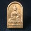 พระปรกใบมะขาม พระพุทธสิหิงค์ ภปร. ธรรมศาสตร์ 50ปี เนื้อทองแดง(คัดสภาพสวย)(ในหลวงรัชกาลที่9 เสด็จเททอง)(พระปรกใบมะขาม ภปร รุ่นแรก)