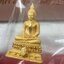 พระชัยวัฒน์พุทธสิหิงค์ ภปร. รุ่นสร้างหอพระธรรมศาสตร์ ปี2542 เนื้อทองคำ(5.9 กรัม)(ผิวเดิม ซีนซองเดิม กล่องครบสวยสมบูรณ์) มหาพิธี 3วาระอันยิ่งใหญ่(ตอกโค๊ตและหมายเลข๘๒๑) (1ใน5000องค์)