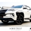 ชุดแต่งฟอจูนเนอร์ 2016 AmotriZ Body Kits G4 ท่อคู่