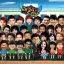 Family Outing : Season 1 ครอบครัวตัวเก่ง ฤดูกาลที่ 1 (EP 1-85end) (ซับไทย) *ตั้งแต่ต้นจนจบ Season 1