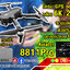 โดรน 8811 Pro คมชัด 6K HD WiFi มี Gimbal กันสั่น 2 แกน พับได้ FPV GPSบินไกล 2 กม.
