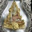 พระพุทธชินราช ภปร. โครงการ "เพราะแผ่นดินนี้ คือ แผ่นดินเกิด" ปี2548(รุ่นแรก) เหรียญทรงเสมา ขนาด 21 x 29 มม.เนื้อเงินสามกษัตริย์ องค์พระชุบสามกษัตริย์ ล้อมด้วยกรอบเงินชุบทองคำขาวสลักเสลาเป็นลวดลายละเอียดอ่อน ส่วนพื้นองค์พระเป็นเปลือกหอยมุขงดงาม
