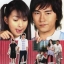 It Started With A Kiss / They Kiss Again 2005-2008 แกล้งจุ๊บให้รู้ว่ารัก (เวอร์ชั่นไต้หวัน) (ภาค 1-2)