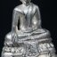 พระกริ่ง ภปร.(รุ่นแรก) วัดบวรนิเวศวิหาร พ.ศ.2508 กะไหล่เงินเดิม(กรรมการ)พิมพ์นิยม(ก้นตะไบหยาบ)สภาพคัดสวยเดิม(ในหลวงรัชกาลที่9ทรงเสด็จเททอง)พบเจอน้อยหายากมาก