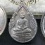 เหรียญพระแก้วมรกตหลัง ภปร. ฉลองกรุงรัตนโกสินทร์ครบ 200 ปี พ.ศ.2525 เนื้อเงิน(ผิวเดิมสวย)กล่องบรรจุเดิมครบ 3พิมพ์ ร้อน ฝน หนาว(บล็อกแรกไม่มีพระราชศรัธานิยม)(ในหลวงรัชกาลที่9 เสด็จในพิธี)พระคู่บ้านคู่เมือง...พระดี...พิธีใหญ่(บล็อกแรกครบชุด ผิวเดิม หายาก)