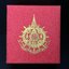พระกริ่งไพรีพินาศ เฉลิมพระเกียรติ พระบาทสมเด็จพระเจ้าอยู่หัวรัชกาลที่9 พระชนมพรรษา 6 รอบ ปี2542 เนื้อนวโลหะผสมทองคำ(บรรจุเหล็กไหล)ดีนอก-ดีใน