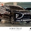 ชุดแต่งเอ็กซ์แพนเดอร์ 2018 Amotriz body kits