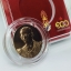 เหรียญพระบรมรูปพระบาทสมเด็จพระเจ้าอยู่หัว ที่ระลึก 100 ปี โรงพยาบาลจุฬาลงกรณ์ สภากาชาดไทย เนื้อบรอนซ์(โมเน่)