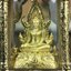 พระพุทธชินราช ภปร. ในวโรกาสเฉลิมพระชนมายุ6รอบ 5ธันวาคม2542 มูลนิธิพิทักษ์ดวงตาประชาชน จัดสร้าง พิมพ์กลาง ขนาดสูง 2.4 ซม. องค์พระเนื้อเงินแบบชุบทองประกายเพชร 3 ไมครอนพร้อมกรอบตลับเงินชุบทองคำบริสุทธิ์ 3 ไมครอน ประดับเพชร CZเกรดนอกพร้อมกล่องบรรจุเดิม(หายาก)