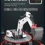Huina 1594 RC EXCAVATOR โมเดล 2021 สีขาวมุก สีใหม่ล่าสุด แม็คโครบังคับระบบเซอร์โว 1/14 22CH
