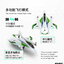 เครื่องบิน WLZX W500 2.4G 6CH มอบเตอร์ Brushless ปีกกว้าง: 45 CM บินนาน 15 นาที