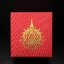 พระกริ่งไพรีพินาศ บรรจุเหล็กไหล ครั้งแรกและครั้งเดียวในประวัติศาสตร์ เฉลิมพระเกียรติ พระบาทสมเด็จพระเจ้าอยู่หัวรัชกาลที่9 พระชนมพรรษา 6 รอบ ปี2542 เนื้อนวโลหะผสมทองคำ(บรรจุเหล็กไหล)ดีนอก-ดีใน พิธีใหญ่ มวลสารเด่น (หายาก)
