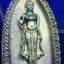พระพุทธกาญจนพรสยามภูมิ ภปร. ปี 2539 เนื้อเงินพื้นทรายเงา(ผิวเดิมขึ้นรุ้งสวยมาก) พิมพ์ทรงใบขนุน ขนาด3.2ซม. พระพุทธรูปประจำพระชนมวาร รัชกาลที่9 ทรงโปรดเกล้าให้วิทยาลัยป้องกันราชอาณาจักร(วปอ.)สร้างในวโรกาสทรงครองสิริราชสมบัติครบ50ปี พ.ศ.2539(1ใน5000องค์)