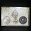 เหรียญพระแก้วมรกตหลัง ภปร. ฉลองกรุงรัตนโกสินทร์ครบ 200 ปี พ.ศ.2525 เนื้อเงิน(ผิวเดิมสวย)กล่องบรรจุเดิมครบ 3พิมพ์ ร้อน ฝน หนาว(บล็อกแรกไม่มีพระราชศรัธานิยม)(ในหลวงรัชกาลที่9 เสด็จในพิธี)พระคู่บ้านคู่เมือง...พระดี...พิธีใหญ่(บล็อกแรกครบชุด ผิวเดิม หายาก)