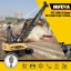 HUINA 1572 RC รถเครนบังคับ 2.4 GHz ขนาด 1/14 15CH RC