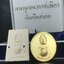 พระพุทธนวราชบพิตร ภปร. ที่ระลึก 7รอบ 84พรรษา วัดตรีทศเทพ จัดสร้าง พ.ศ. 2554 ชุดกรรมการเล็ก(รวม 2 รายการ)